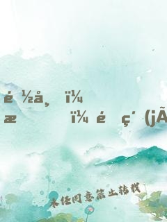 都市，我，頂級(jí)游戲制作人